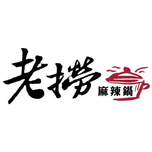 台灣 老撈 火鍋湯底